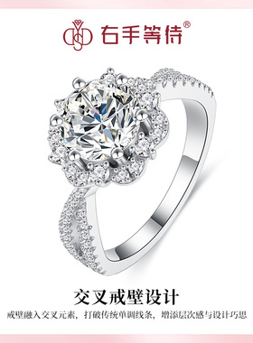 右手等待拥抱星芒s925银高级感设计食指戒闭口圈指环你求婚钻戒女