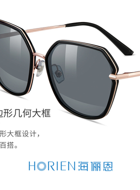 海俪恩防紫外线潮流墨镜可配度数