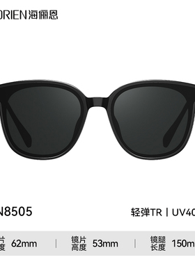 海俪恩2025新款太阳镜女款墨镜