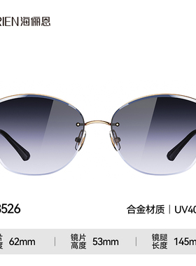 海俪恩防紫外线猫眼女士太阳眼镜