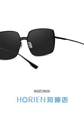 海俪恩防紫外线潮流墨镜网红眼镜