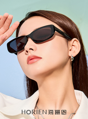 海俪恩防紫外线猫眼通用太阳眼镜