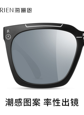 海俪恩防紫外线潮流墨镜男女通用