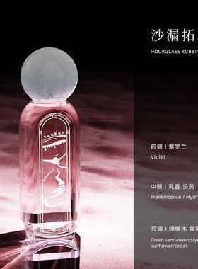 cocoiris气味电影嗅觉蒙太奇
