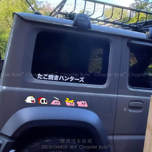 汽车贴纸任天堂星之卡比马里奥个性创意卡通可爱车贴电动摩托装饰 - 图1