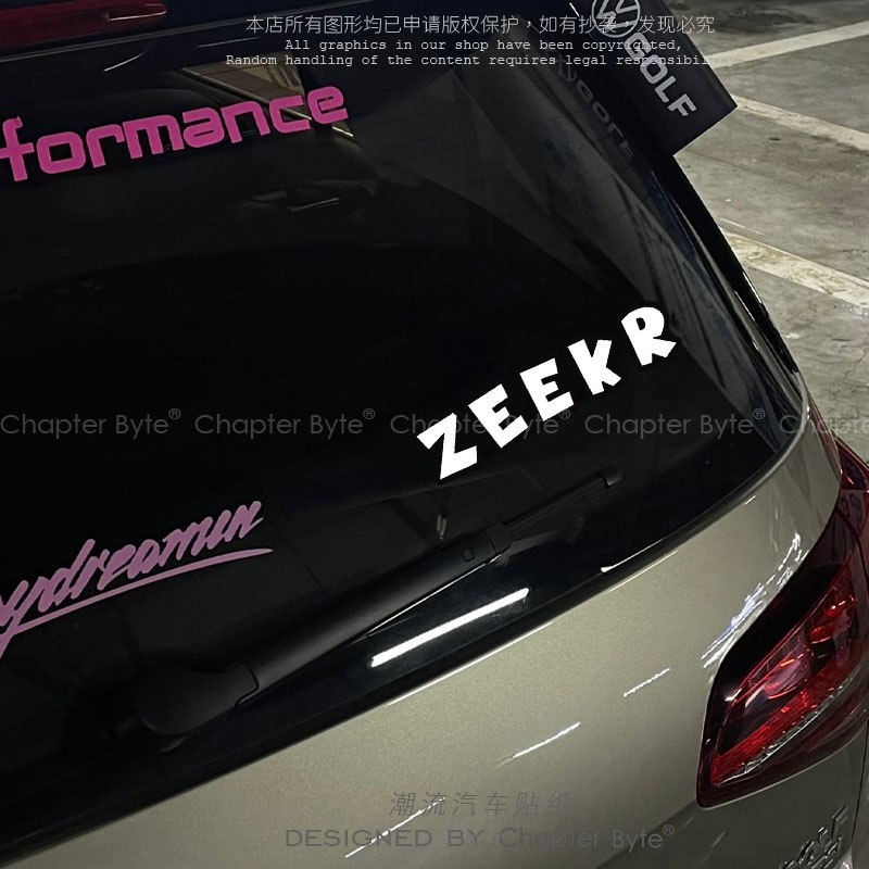 汽车贴纸极氪ZEEKR字母个性创意可爱车贴001007车身窗户玻璃装饰