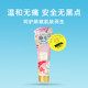 Japanese hair removal cream private parts, armpits, pubic hair, leg hair, special for men and women