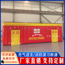 Outdoor Inflatable Fire Drills Escape Tent Students Rehearsal Labyrinth Propaganda Smoke Experience House Lifesaving Air Cushion