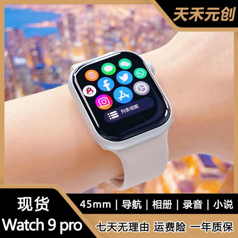 天禾元创Watch9Pro/Hello3pro+多功能运动智能手表3D导航音乐相册 - 图0