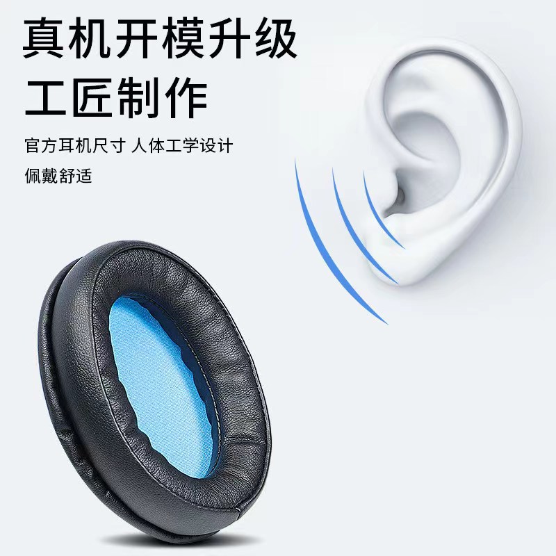 适用Sennheiser森海塞尔HD482 HD429S耳机套海绵套头戴式耳罩配件 - 图1