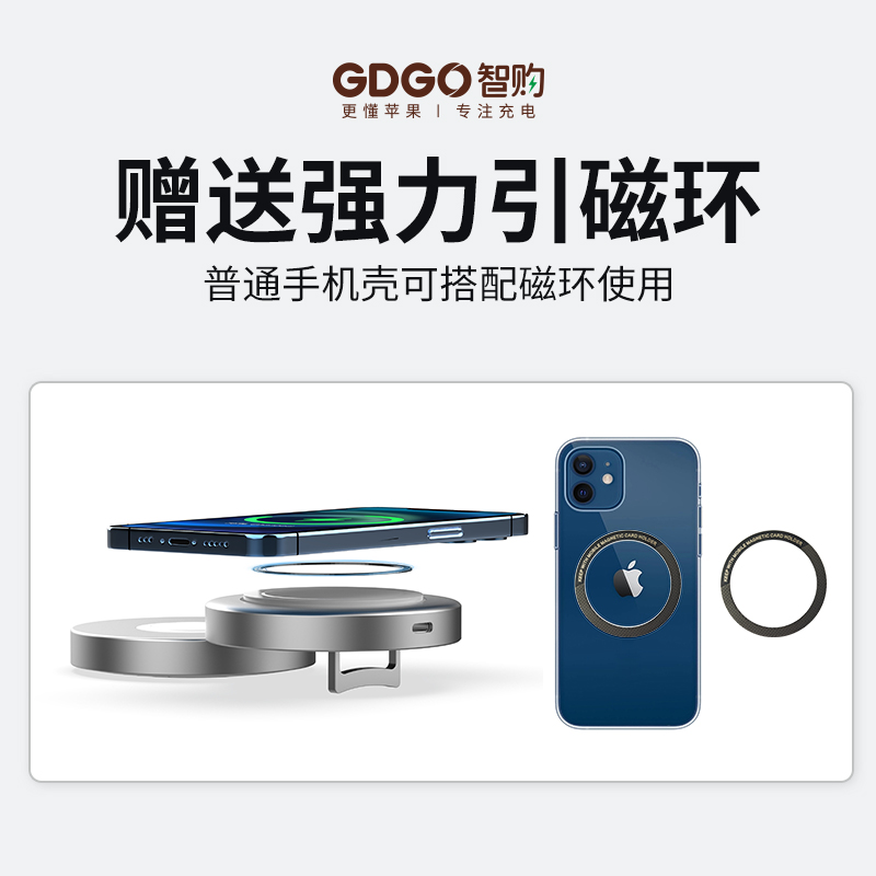 GDGO【苹果MFi双认证】二合一无线充电器手机手表S9/S8/S7快充MFM双磁吸MagSafe折叠便携适用iphone15/14-图2