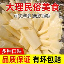 Dairy fan in Yunnan Dairy leather Milk Rind Fresh Pure Handmade Vacuum Toasted Milk Fan Net Red Milk Strips Gourmet Rose Sauce