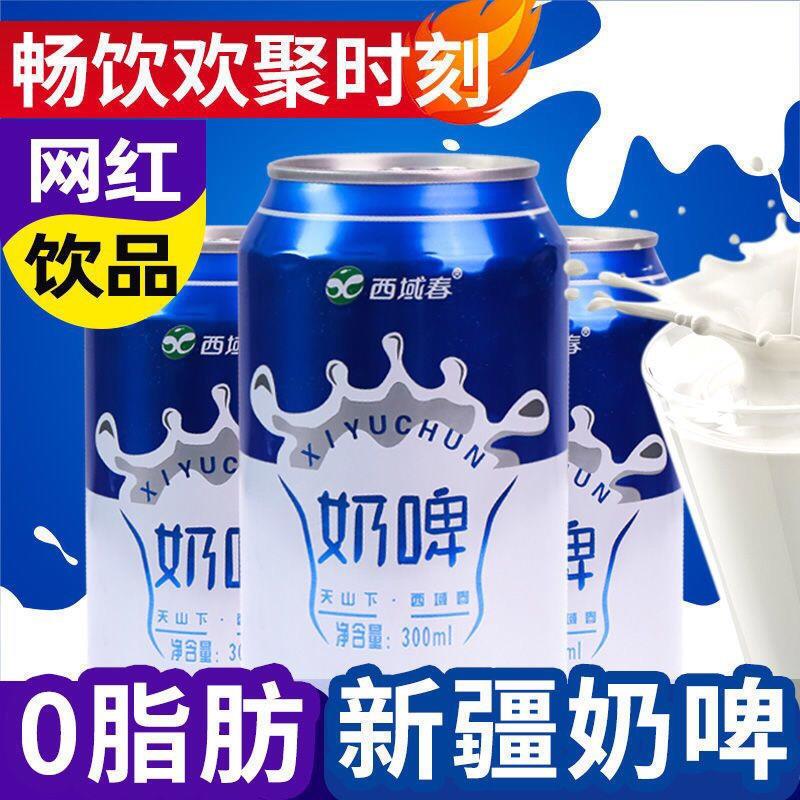 新疆西域春奶啤300ml*6/12罐装整箱发酵乳酸菌饮料聚会畅饮新疆特 - 图1