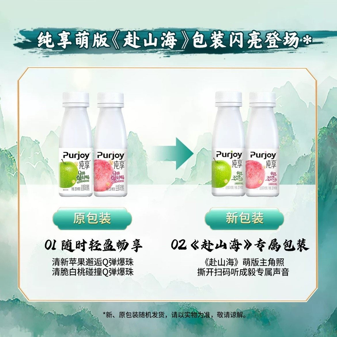 君乐宝纯享低温酸奶白桃燕麦苹果原味300g混合口味发酵乳,淘宝优惠券,粉丝福利购,淘宝优惠卷