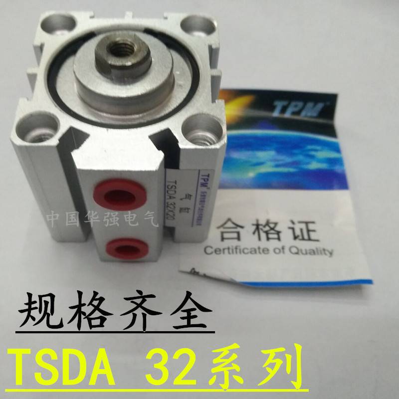 TPM TSDA 40X32X50X10X15X20X25X30X35X40X45X50-B-S方形气动气缸-图0