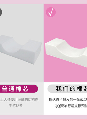 美睫专用U型枕舒适支撑自动回弹