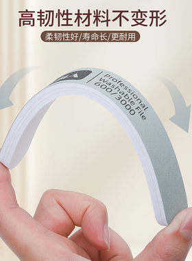 美甲修型搓条修甲面抛光打磨条