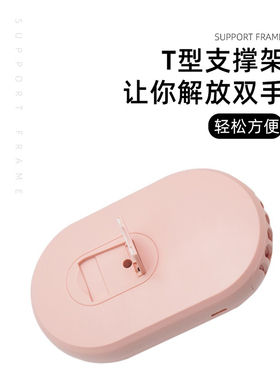 美睫专用小风扇迷你USB充电