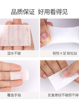 美甲洗甲棉片不掉毛美甲店专用