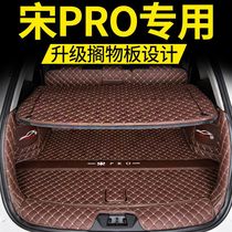 Car non-slip 20 BYD Song pro trunk New BYD Song ProV tail case