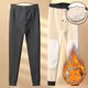 Heated, velvet and thickened men's thermal pants