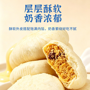 昭君中秋奶皮子月饼礼盒50g*6枚