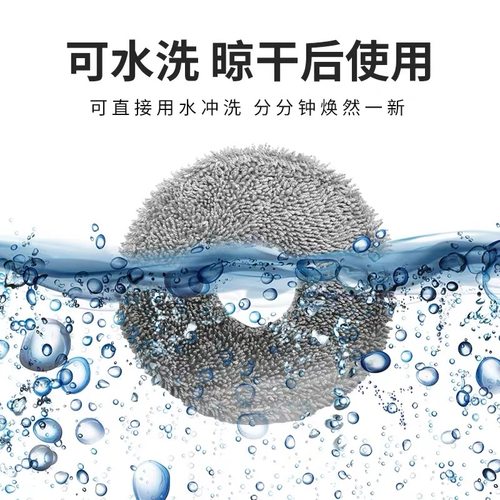 适配美的V12/V10扫地机器人配件抹布V15Pro/W11拖布边刷抹布耗材 - 图0