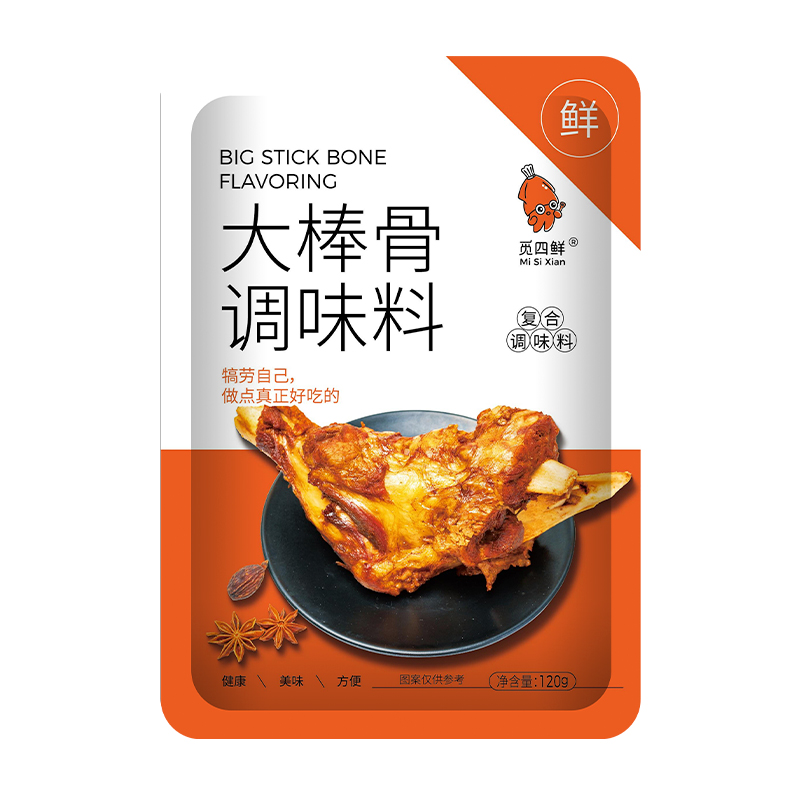 觅四鲜大棒骨料理包正宗调味料大骨棒酱料专用秘制酱汁调味料家用_觅四鲜旗舰店_粮油调味/速食/干货/烘焙-第5张图片-提都小院