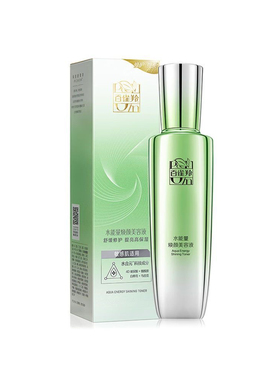 百雀羚水能量焕颜美容液补水保湿提亮肤色修护敏感肌90ml
