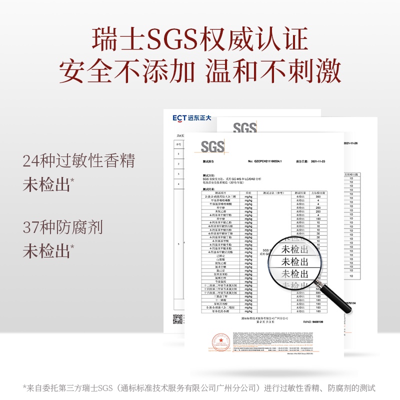 稀物集松茸菌菇氨基酸洁面乳温和不刺激清洁洗面奶 - 图3