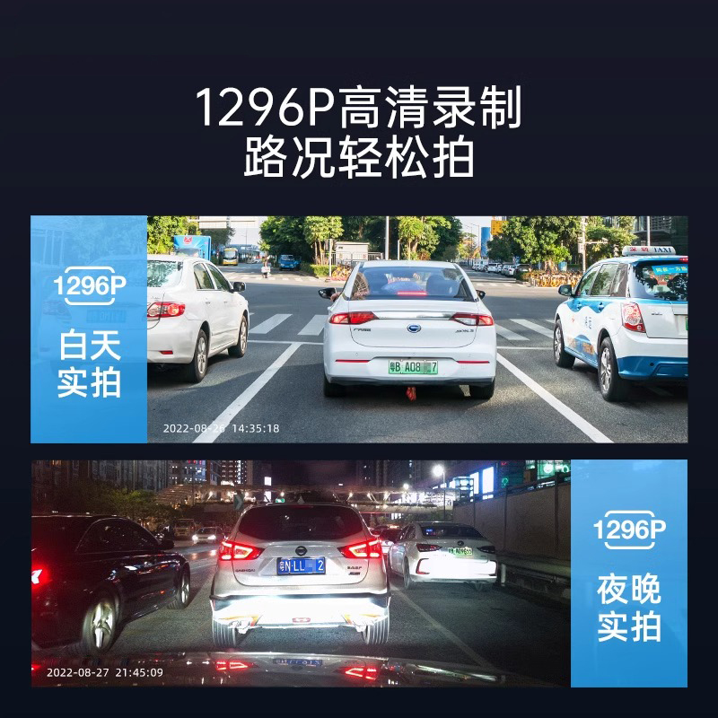 现代行车记录仪2024新款高清夜视24H停车监控手机互联声控一体机