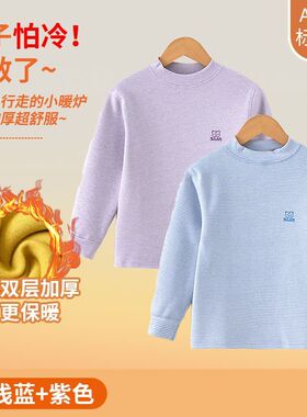 儿童秋衣男童保暖内衣单