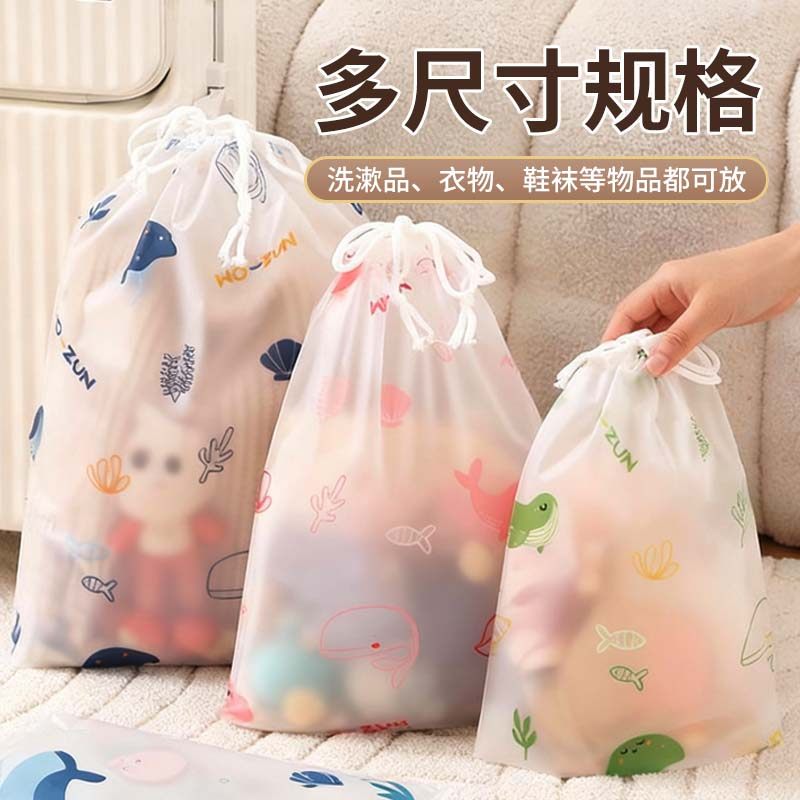 宝宝玩具收纳袋白色透明抽绳束口儿童积木收纳神器分类整理袋,淘宝优惠券,粉丝福利购,淘宝优惠卷