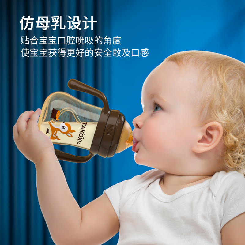 takoxia太空侠0到六个月宝宝奶瓶 TAKOXIA奶瓶