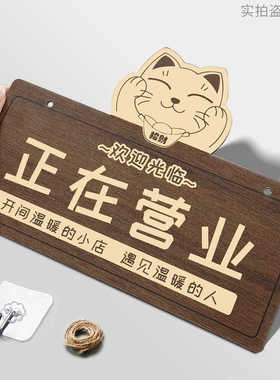 有事外出挂牌店铺玻璃门口外出提示牌马上回来正在营业休息中今日