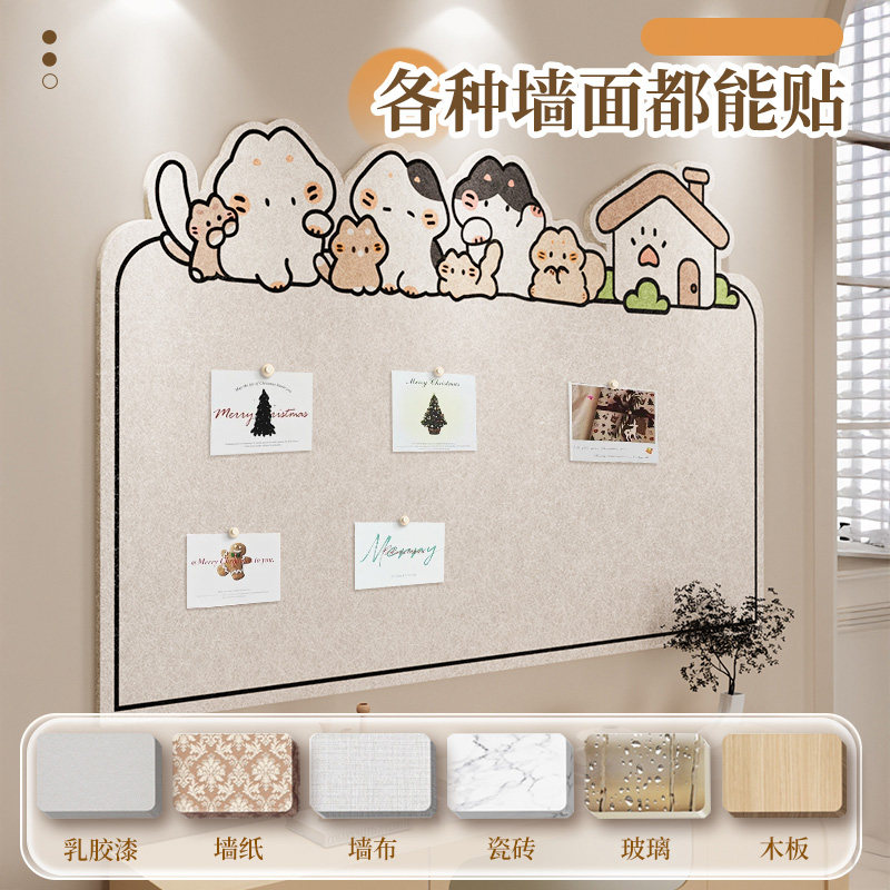 照片墙毛毡墙贴毛毡板展示墙创意相册墙装饰留言板幼儿园荣誉墙环,淘宝优惠券,粉丝福利购,淘宝优惠卷