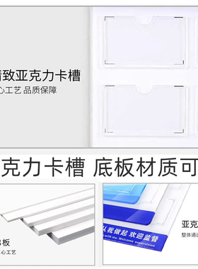 个人健康许可证公示栏餐饮饭店食品安全信息卫生公告栏营业执照牌