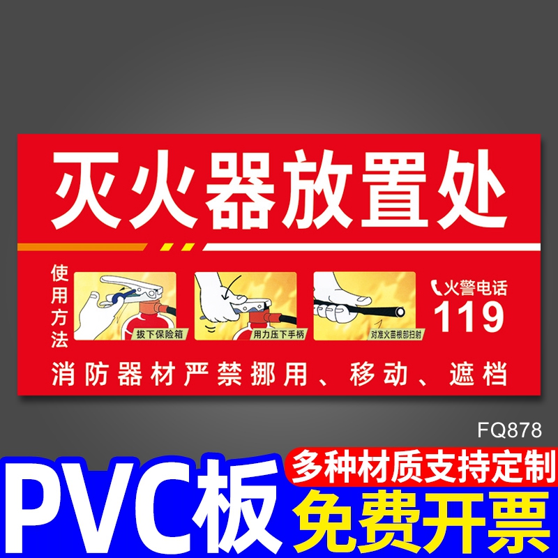工厂生产车间分区标识牌定做仓库区域划分标示定制pvc广告牌厂房货架成品检验区物料分类亚克力指示标志挂牌 - 图2
