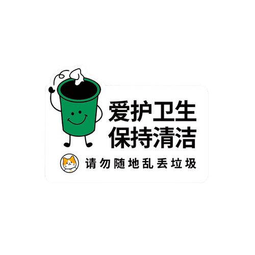 快递外卖放门口指示牌请勿敲门提示牌别不要敲门挂牌取件码磁吸家有恶犬狗子不要按门铃亚克力创意提示贴纸 - 图3