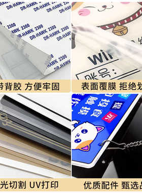 可擦写温馨提示牌门牌定制做亚克力标识牌空白广告牌悬挂牌留言板