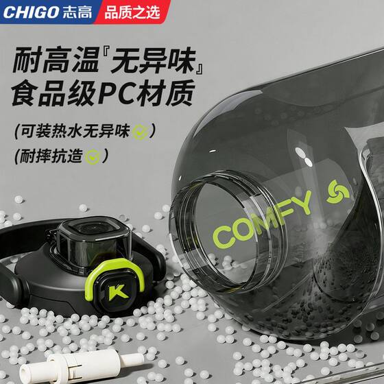 Chigo ton bucket ton water cup increased capacity 2026 new men's water bottle large sports fitness summer water bottle