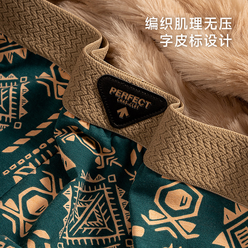 男士内裤男纯棉透气四角裤潮流美式复古民族风平角裤男生中腰裤衩