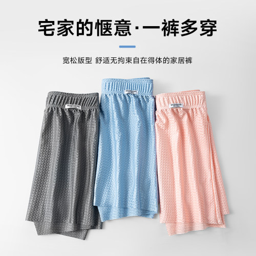 对你的私语阿罗裤男士内裤冰丝夏季宽松加肥加大码睡裤舒适四角裤 - 图0
