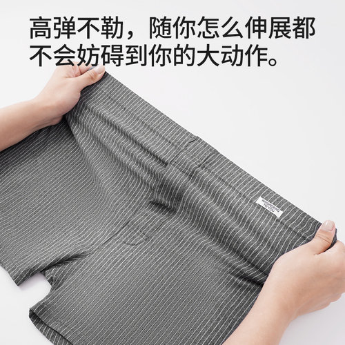 对你的私语阿罗裤男宽松版男士内裤纯棉四角裤衩居家舒适平角短裤 - 图1