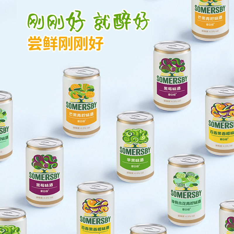 【迷你罐全新上市】Somersby夏日纷果味酒气泡200ml*24罐混合口味 - 图1