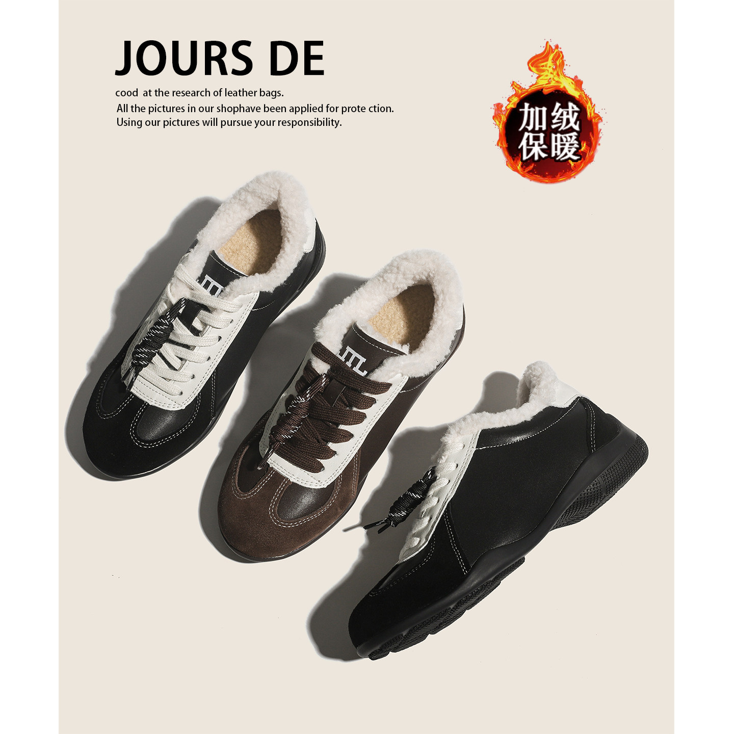真皮加绒保暖复古拼色学生德训鞋女雪地百搭毛毛休闲运动阿甘鞋子,淘宝优惠券,粉丝福利购,淘宝优惠卷