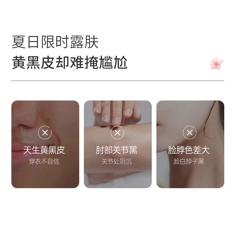 【稳定签到】AQ水乳美白素颜霜100g