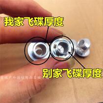 Accessories for Cool Wheel Slide Flying Saucer Shaft Sleeve Bearing Middle Sleeve Axle Sleeve Skate bearing sleeve Wheel bearings