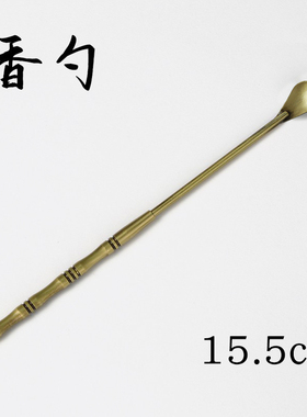 香道工具套装用品用具