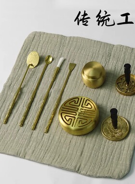 香道用品工具茶巾香具